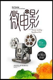 仿制假日本東北藥科大學文凭