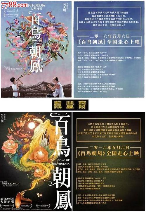 房屋预告登记证明做假的